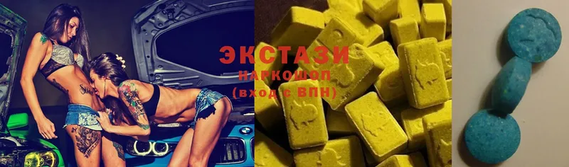 Экстази 280 MDMA  Красноярск 